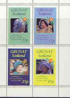Grunay 1985 Life & Times of HM Queen Mother perf sheetlet of 4 with horizontal perforations doubled unmounted mint, stamps on royalty, stamps on queen mother