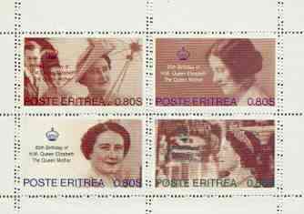 Eritrea 1985 Life & Times of HM Queen Mother perf sheetlet of 4 with vertical perforations doubled, stamps on royalty, stamps on queen mother