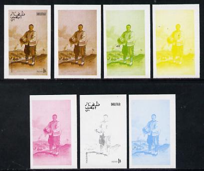 Dhufar 1977 Oriental Costumes 1b (Tradesman) set of 7 imperf progressive colour proofs comprising the 4 individual colours plus 2, 3 and all 4-colour composites unmounted..., stamps on costumes