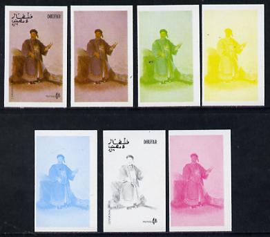 Dhufar 1977 Oriental Costumes 4b (Ceremonial Dress) set of 7 imperf progressive colour proofs comprising the 4 individual colours plus 2, 3 and all 4-colour composites un..., stamps on costumes