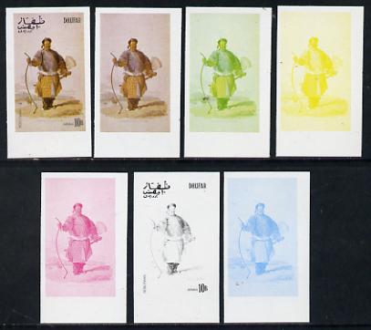 Dhufar 1977 Oriental Costumes 10b (Nobleman)) set of 7 imperf progressive colour proofs comprising the 4 individual colours plus 2, 3 and all 4-colour composites unmounted mint, stamps on costumes