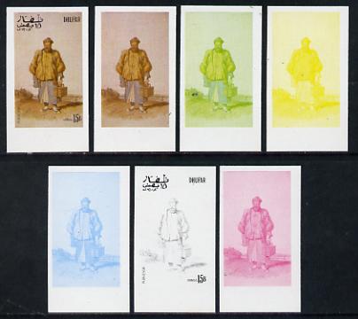 Dhufar 1977 Oriental Costumes 15b (Purveyor)) set of 7 imperf progressive colour proofs comprising the 4 individual colours plus 2, 3 and all 4-colour composites unmounted mint, stamps on costumes