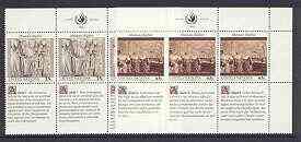 United Nations (NY) 1990 Declaration of Human Rights (2nd series) set of 2 plus 2 labels (Plotinus & High Court) each in blocks of 6 showing labels in 3 languages unmount..., stamps on united nations, stamps on arts, stamps on human rights, stamps on legal, stamps on judicial, stamps on  law , stamps on myths, stamps on mythology