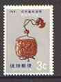 Ryukyu Islands 1968 Philatelic Week 3c showing medicine case (after Sokei Dana), unmounted mint SG 203, stamps on medical