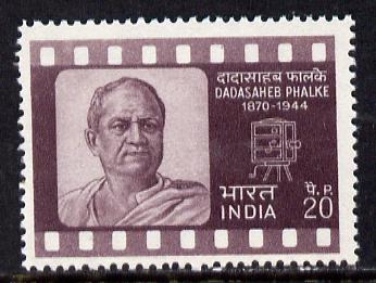 India 1971 Birth Centenary of Dadasaheb Phalke (Cinematographer) unmounted mint SG 639*, stamps on personalities    cinema    entertainments    photography