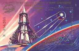 Russia 1982 25th Anniversary of First Artificial Satellite perf m/sheet unmounted mint, SG MS 5268, stamps on space, stamps on rockets