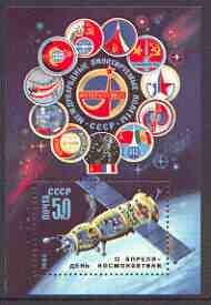 Russia 1983 Cosmonautics Day perf m/sheet unmounted mint, SG MS 5318, stamps on space