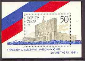 Russia 1991 Defeat of Attempted Coup perf m/sheet unmounted mint, SG MS 6301, stamps on revolutions