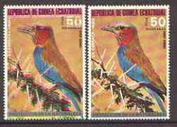 Equatorial Guinea 1976 50pt bird (from Asian Birds perf set) with yellow and blue colours misplaced (bird is doubled) plus normal unmounted mint, stamps on birds