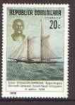 Dominican Republic 1976 Navy Day unmounted mint, SG 1255, stamps on ships