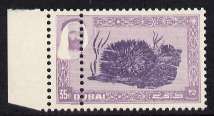 Dubai 1963 Sea Urchin 35np def perf single on ungummed paper with additional row of vert perfs at left (as SG 11), stamps on marine-life