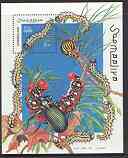Somalia 1999 Insects (larvae) perf m/sheet unmounted mint, stamps on insects, stamps on butterflies
