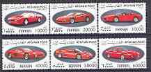 Afghanistan 1999 Ferrari Cars complete set of 6 values unmounted mint, stamps on cars, stamps on ferrari, stamps on racing cars