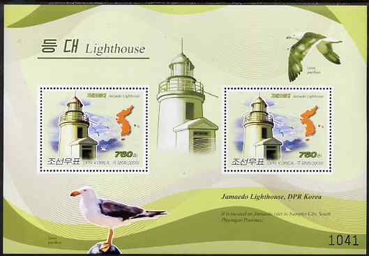 North Korea 2009 Lighthouses #1c Korea - Jamaedo perf s/sheet containing 2 values unmounted mint, stamps on lighthouses, stamps on birds