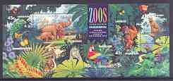 Australia 1994 Zoos m/sheet unmounted mint SG MS 1484, stamps on birds, stamps on zoos, stamps on parrots, stamps on cheetah, stamps on cats, stamps on animals, stamps on elephants, stamps on hippo, stamps on apes, stamps on reptiles, stamps on  zoo , stamps on , stamps on  zoo , stamps on zoos, stamps on 
