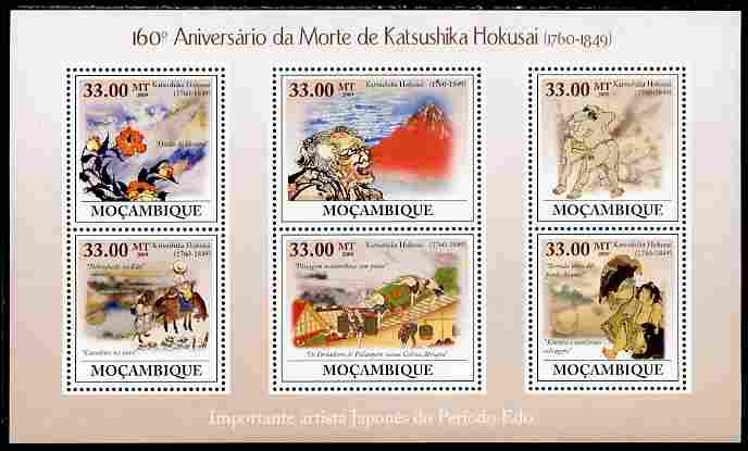 Mozambique 2009 160th Death Anniversary of Katsushika perf sheetlet containing 6 vaues unmounted mint, stamps on personalities, stamps on arts, stamps on japan