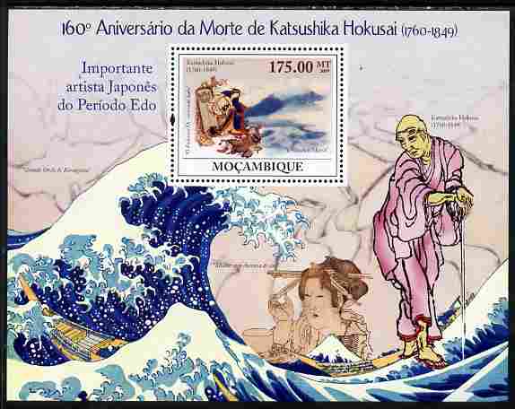Mozambique 2009 160th Death Anniversary of Katsushika perf souvenir sheet unmounted mint, stamps on personalities, stamps on arts, stamps on japan