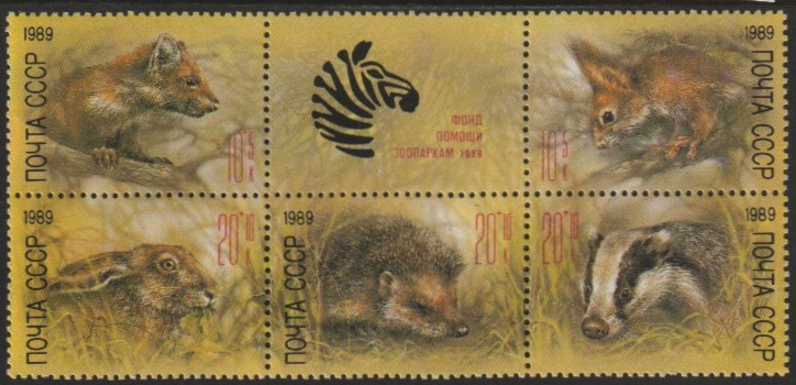 Russia 1989 Animals (Zoo Relief Fund) se-tenant set of 5 plus label unmounted mint, SG 5981-5, Mi 5935-39 , stamps on animals, stamps on badger, stamps on marten, stamps on  zoo , stamps on zoos, stamps on squirrel, stamps on hare, stamps on hedgehogs, stamps on zebra