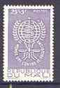 Mali 1962 Malaria Eradication unmounted mint, SG 49, stamps on , stamps on  stamps on insects, stamps on medical, stamps on malaria, stamps on diseases
