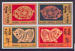 Sierra Leone 1995 Chinese New Year - Year of the Pig se-tenant block of 4 unmounted mint, SG 2240a , stamps on animals, stamps on pigs, stamps on swine, stamps on lunar, stamps on lunar new year