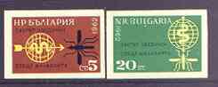 Bulgaria 1962 Malaria Eradication imperf set of 2 unmounted mint, as SG 1321-22, Mi 1308-09B, stamps on insects, stamps on medical, stamps on malaria, stamps on diseases