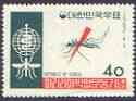 South Korea 1962 Malaria Eradication 40h perf unmounted mint, SG 424, stamps on , stamps on  stamps on insects, stamps on medical, stamps on malaria, stamps on diseases