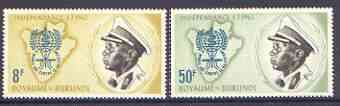 Burundi 1962 Malaria Eradication perf set of 2 unmounted mint, SG 38-39, stamps on insects, stamps on medical, stamps on malaria, stamps on diseases, stamps on 