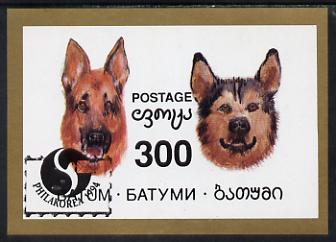 Batum 1994 Dogs imperf s/sheet with 'Philakorea' opt unmounted mint, stamps on animals, stamps on dogs, stamps on  gsd , stamps on stamp exhibitions