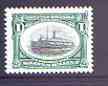 United States 2001 1c City of Alpena Steamer with inverted centre (from Pan American Inverts m/sheet) unmounted mint, stamps on ships, stamps on stamponstamp, stamps on stamp on stamp, stamps on exhibitions