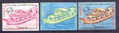 Bangladesh 1999 Postal Motor Launch 6t imperf progressive proofs in magenta & black and blue & yellow, both unmounted mint plus issued stamp (UPU 125th Anniversary) as SG..., stamps on , stamps on  upu , stamps on postal, stamps on ships, stamps on  upu , stamps on 