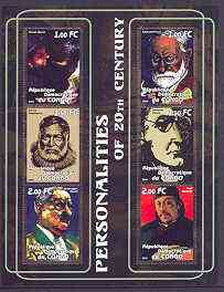 Congo 2001 Personalities of the 20th Century perf sheetlet #04 containing 6 values (Monet, Sigmund Freud, Hemingway, Hermann Hesse, Heidegger & Gauguin) unmounted mint, stamps on personalities, stamps on millennium, stamps on arts, stamps on psychology, stamps on literature, stamps on poetry, stamps on nobel, stamps on philosophy, stamps on gauguin
