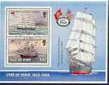 Isle of Man 1988 Manx Sailing Ships m/sheet very fine cds used, SG MS 389, stamps on ships, stamps on flags