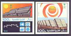 Saudi Arabia 1984 Solar Village set of 2 m/sheets unmounted mint, SG MS 1388, stamps on energy, stamps on sun