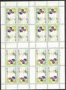 St Vincent 1981 Royal Wedding 60c (Royal Yacht The Isabella) complete uncut sheet of 16 (4 booklet panes of 4) in tete-beche format, unmounted mint, SG 675var extremely scarce thusÂ§, stamps on , stamps on  stamps on royalty, stamps on ships, stamps on diana, stamps on charles, stamps on sailing