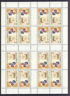 Tuvalu 1981 Royal Wedding 10c (Royal Yacht Carolina) complete uncut sheet of 16 (4 booklet panes of 4) in tete-beche format, unmounted mint, SG 175var extremely scarce th..., stamps on royalty, stamps on ships, stamps on diana, stamps on charles, stamps on sailing