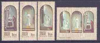 Malta 1980 Christmas Paintings by A Inglott set of 4, unmounted mint SG 648-51, stamps on christmas, stamps on arts