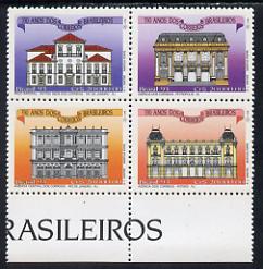 Brazil 1993 330th Anniversary of Postal Services unmounted mint se-tenant block of 4 (Post Offices), SG 2589-92, stamps on postal, stamps on post offices