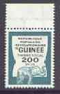 Guinea - Conakry 1982 Elephant 200s Revenue stamp superb and unmounted*, stamps on animals, stamps on elephants, stamps on revenues