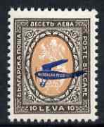 Bulgaria 1927 Air 10L with opt in blue instead of green (unissued) unmounted mint as SG 284, stamps on aviation, stamps on albatros