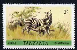 Tanzania 1980 Zebra 2s (from Animals def set) unmounted mint SG 315*, stamps on animals, stamps on zebra