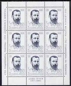 Yugoslavia 1971 Dame Gruev (revolutionary) sheetlet containing block of 9 unmounted mint, SG 1502, stamps on constitutions, stamps on personalities, stamps on revolutions