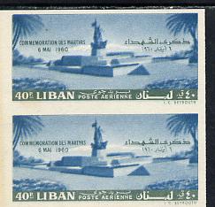 Lebanon 1960 Martyrs' Commemoration 40p imperf proof pair in near issued colours on ungummed paper (as SG 650), stamps on constitutions