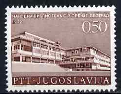 Yugoslavia 1972 National Library unmounted mint, SG 1534*, stamps on libraries