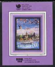 Yugoslavia 1988 Seoul Olympic Games imperf m/sheet unmounted mint, SG MS 2441, stamps on olympics, stamps on tourism