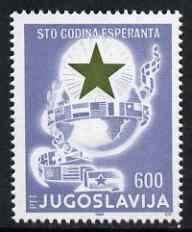 Yugoslavia 1988 Centenary of Esperanto language unmounted mint, SG 2468, stamps on esperanto