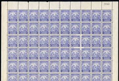 Barbados 1938-47 Badge of Colony 2.5d ultramarine complete sheet of 120 incl 'mark on ornament' in 3 positions, SG 251/a cat Â£280+, stamps on badges, stamps on horses, stamps on  kg6 , stamps on 