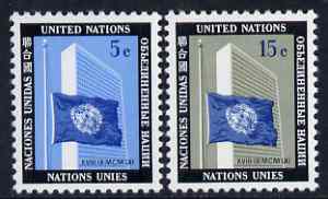 United Nations (NY) 1962 Dag Hammarskjšld (UN Secretary-General) set of 2 unmounted mint, SG 112-13, stamps on flags, stamps on personalities, stamps on nobel