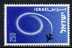 Israel 1957 9th Anniversary of Independence (aeroplane) unmounted mint, SG 137, stamps on aviation, stamps on 