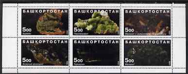 Bashkortostan 1998 Minerals perf sheetlet containing set of 6 values complete unmounted mint, stamps on minerals