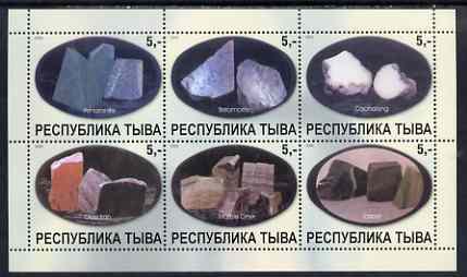 Touva 2000 Minerals perf sheetlet containing set of 6 values complete unmounted mint, stamps on minerals